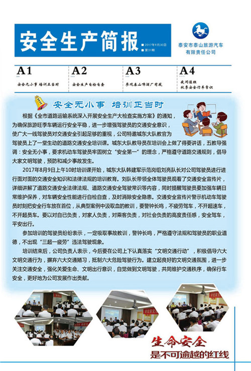 c(din)鿴Ԕ(x)Ϣ<br>(bio)}ȫa(chn)(bo) ʮһ xΔ(sh)2527