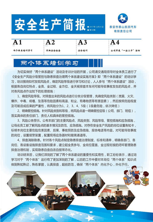 c(din)鿴Ԕ(x)Ϣ<br>(bio)}ȫa(chn)(bo) ʮ xΔ(sh)2893