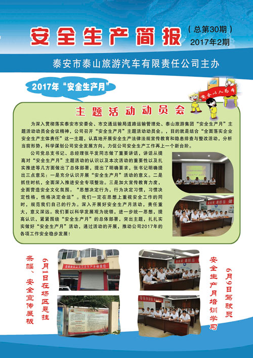 c(din)鿴Ԕ(x)Ϣ<br>(bio)}ȫa(chn)(bo) ʮ xΔ(sh)2614