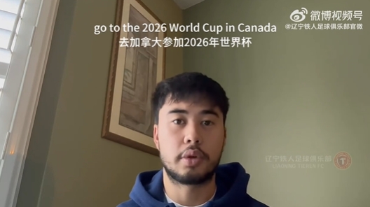媒體人：伍小海的歸化即便有機(jī)會，肯定也是下半年的事