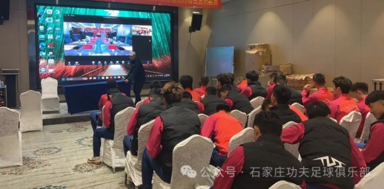 2025賽季足球職業(yè)聯(lián)賽 “五見(jiàn)面、五到位” 工作會(huì)議順利召開(kāi)