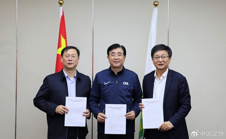 中國足協(xié)、江蘇省體育局、南京體育學(xué)院簽約共建足球裁判學(xué)院