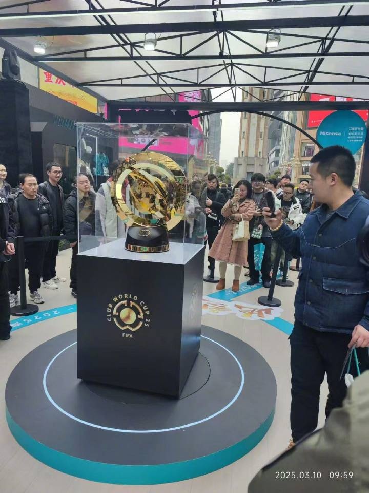 世俱杯獎(jiǎng)杯在重慶進(jìn)行展示，球迷：比我想象中大多了
