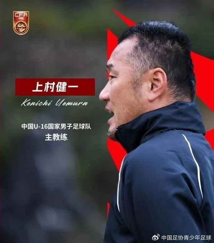 馬德興：08國少熱身賽輸球非壞事，能讓隊(duì)伍清醒認(rèn)識(shí)到形勢(shì)嚴(yán)峻