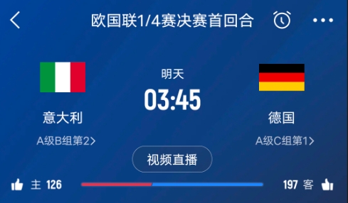 德天空預測德國隊首發(fā)陣容：基米希、穆西亞拉、薩內(nèi)、呂迪格在列