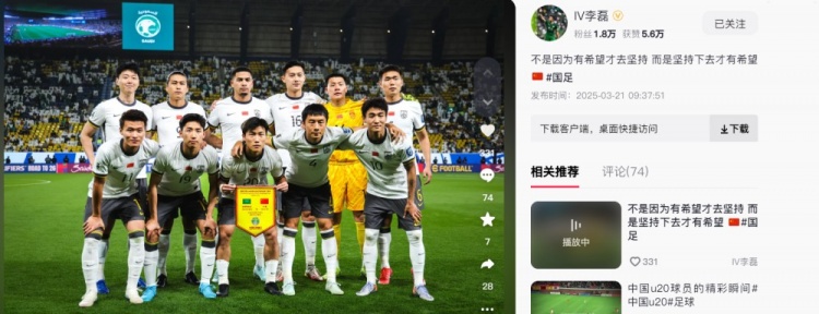 李磊發(fā)文：不是因?yàn)橛邢Ｍ湃?jiān)持，而是堅(jiān)持下去才有希望