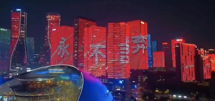 主場(chǎng)氛圍拉滿！杭州全城掀起“中國(guó)紅”燈光秀，為國(guó)足助威