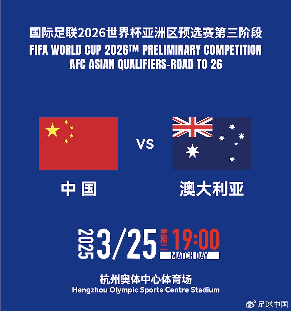 國足首發(fā)如何排？王上源停賽+李源一落選，黃政宇單后腰or雙后腰