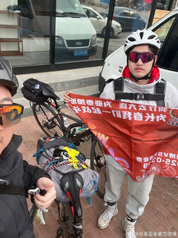 真愛(ài)！亞泰球迷7天騎行747公里，將前往大連客場(chǎng)為球隊(duì)助威