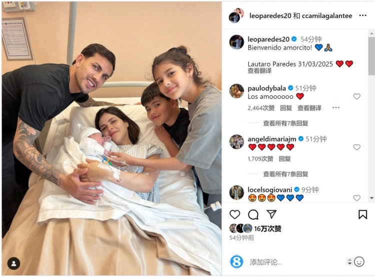 恭喜！帕雷德斯社媒慶祝第三個孩子出生，取名“勞塔羅”
