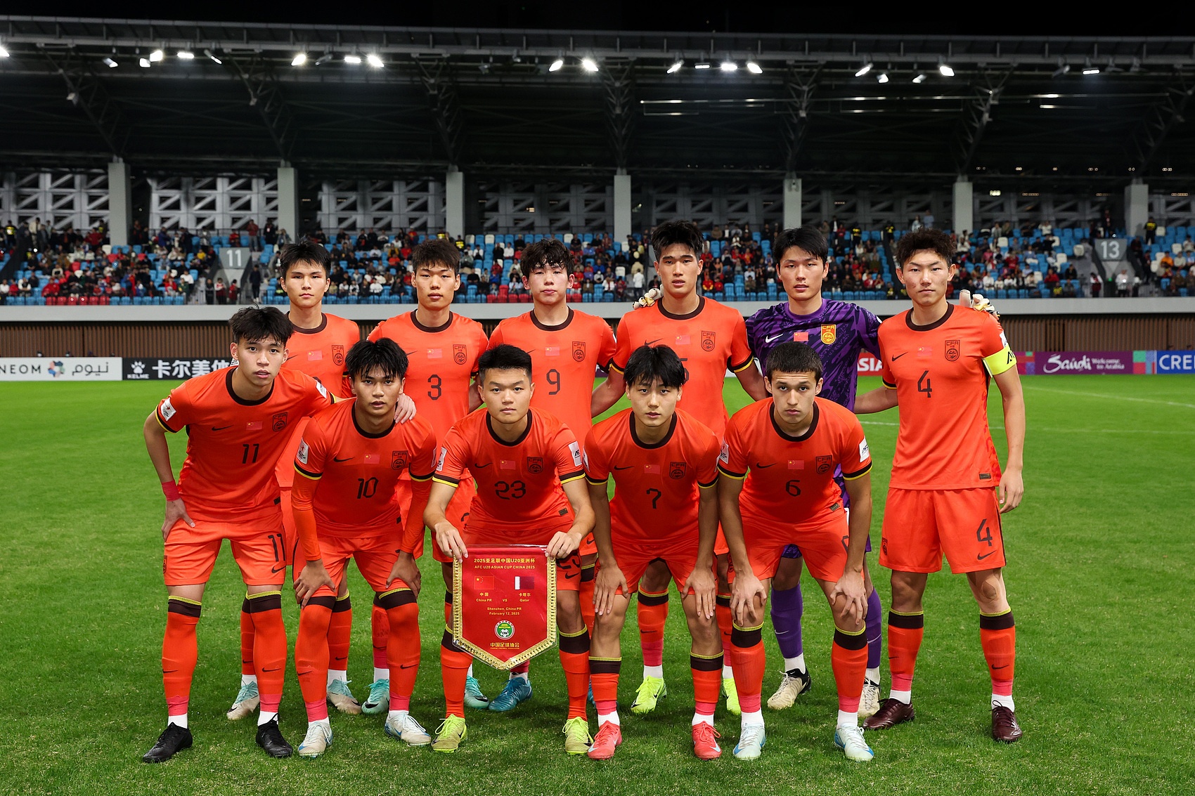 馬德興：為全運(yùn)會讓路，U22國足、U20國青放棄參加今年土倫杯