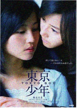 杀人回忆 电影 2003 韩国