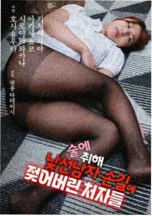 大长今 电视剧 2003 韩国